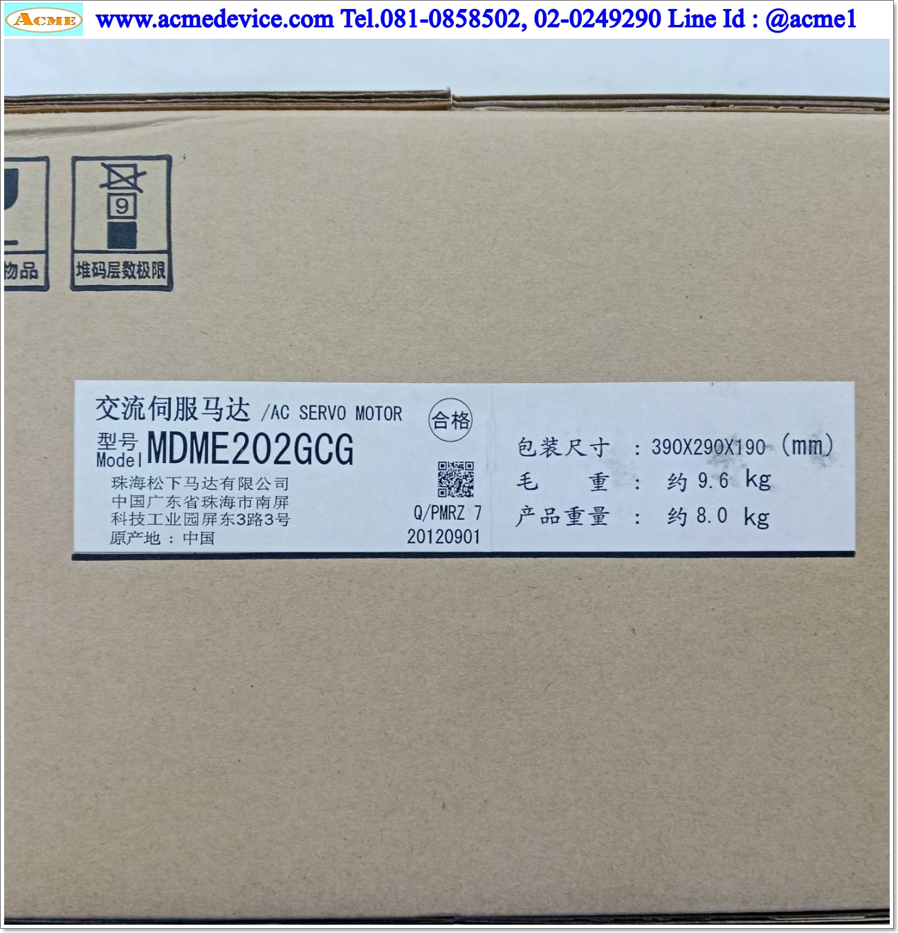 Servo Motor Panasonic รุ่น MDME202GCG, 2kW