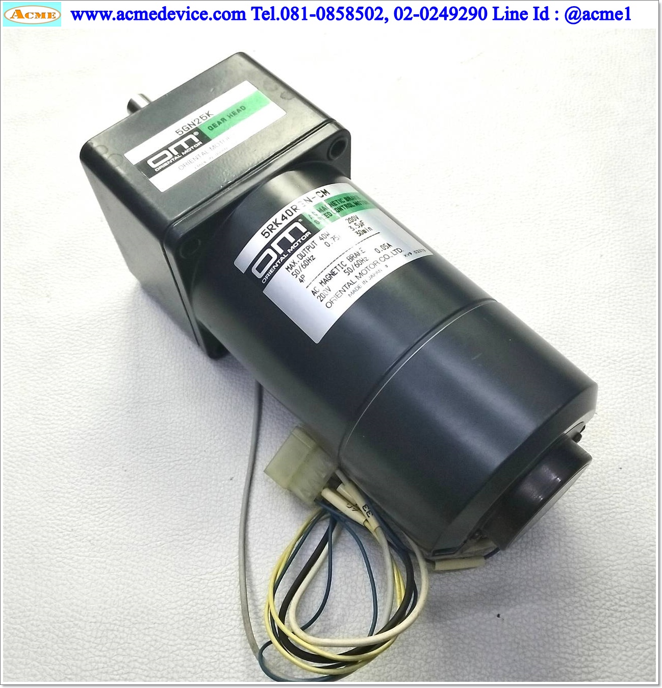 Speed Control Motor Oriental รุ่น 5RK40RGN-CM, 200V, 40W + Gear Head 5GN25K ( with Brake )
