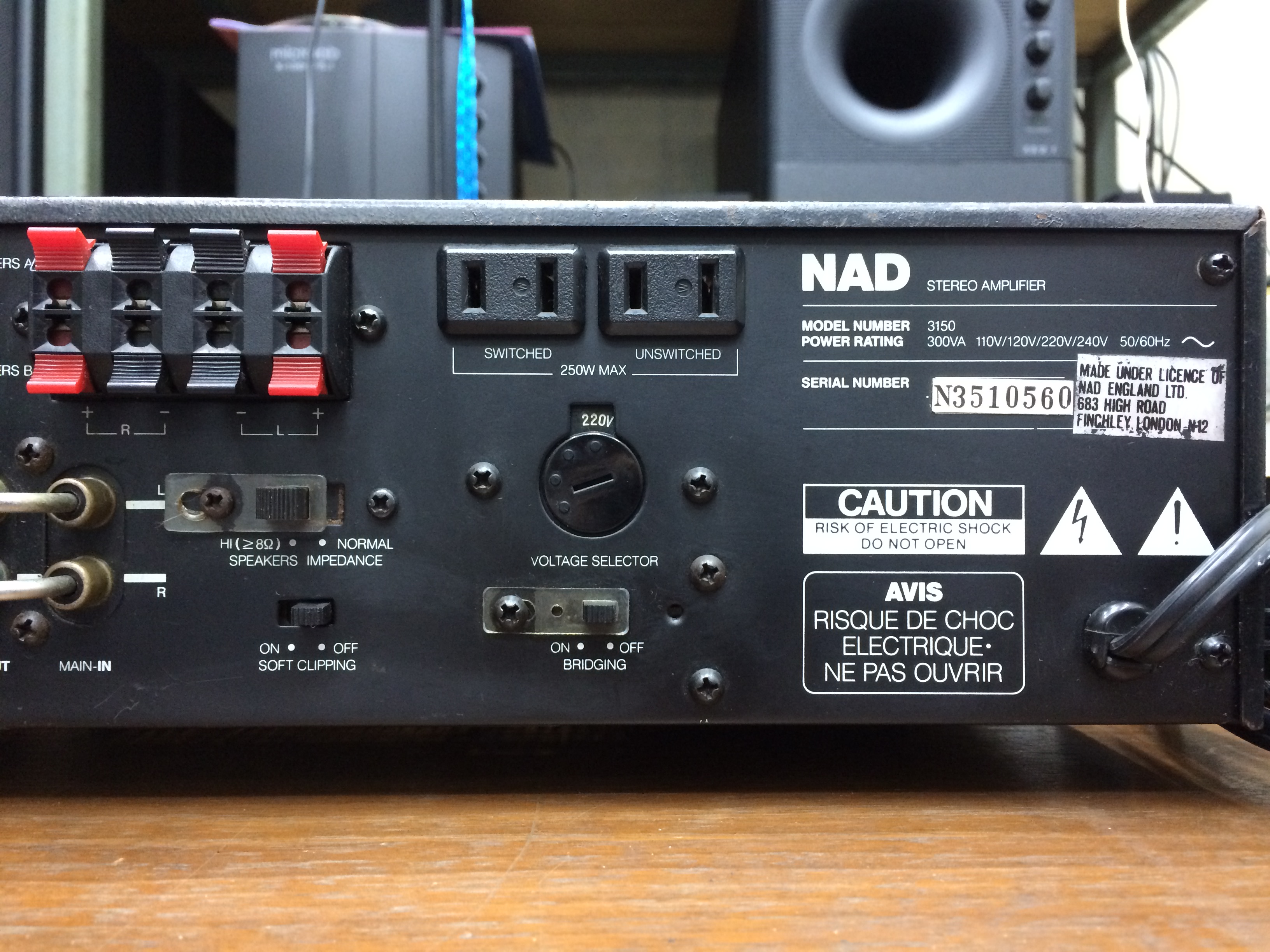 แอมป์ NAD 3150 Stereo Integrated Amplifier