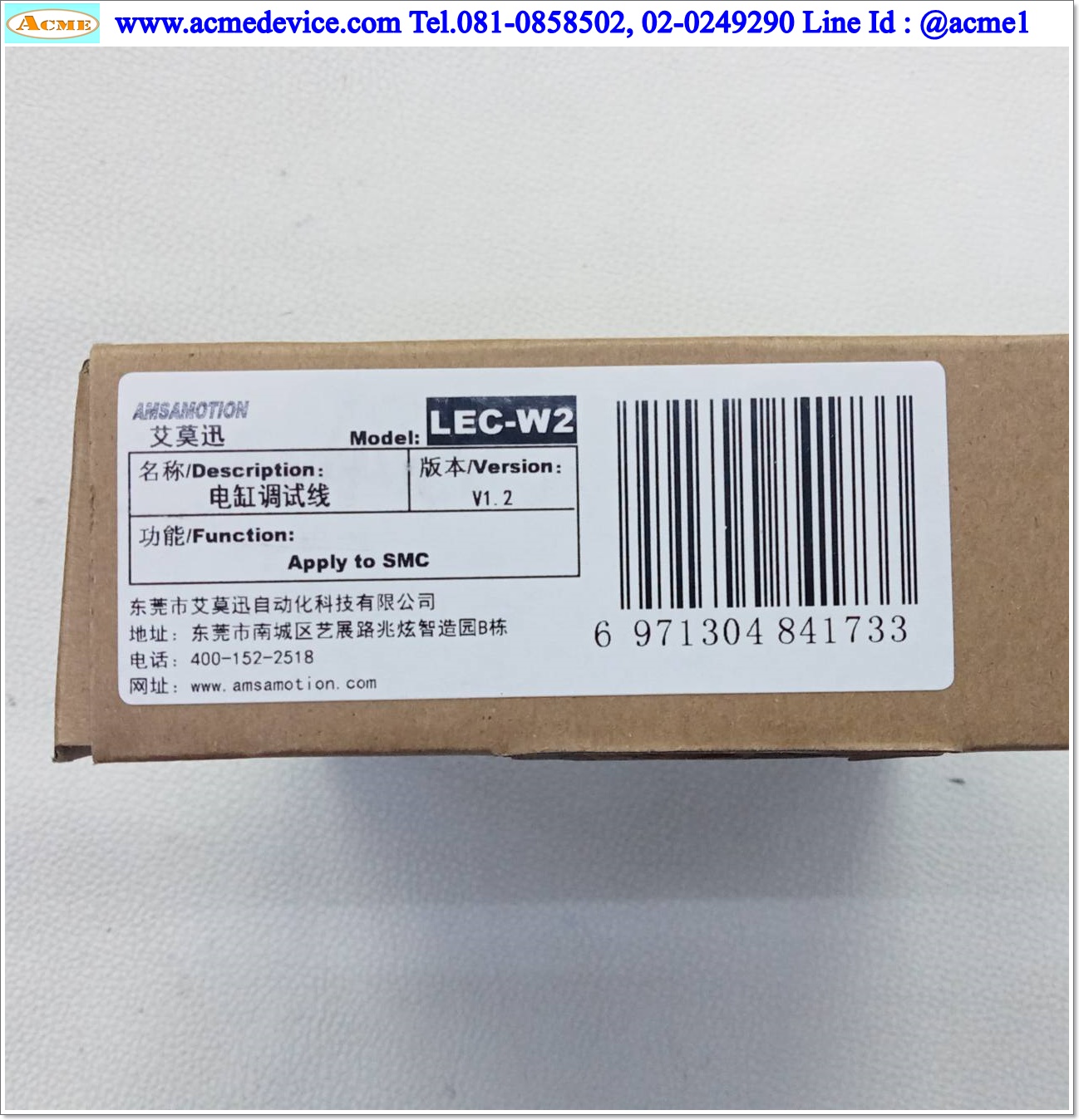 Download cable สายโหลด รุ่น LEC-W2, Adapter for SMC LEC Servo
