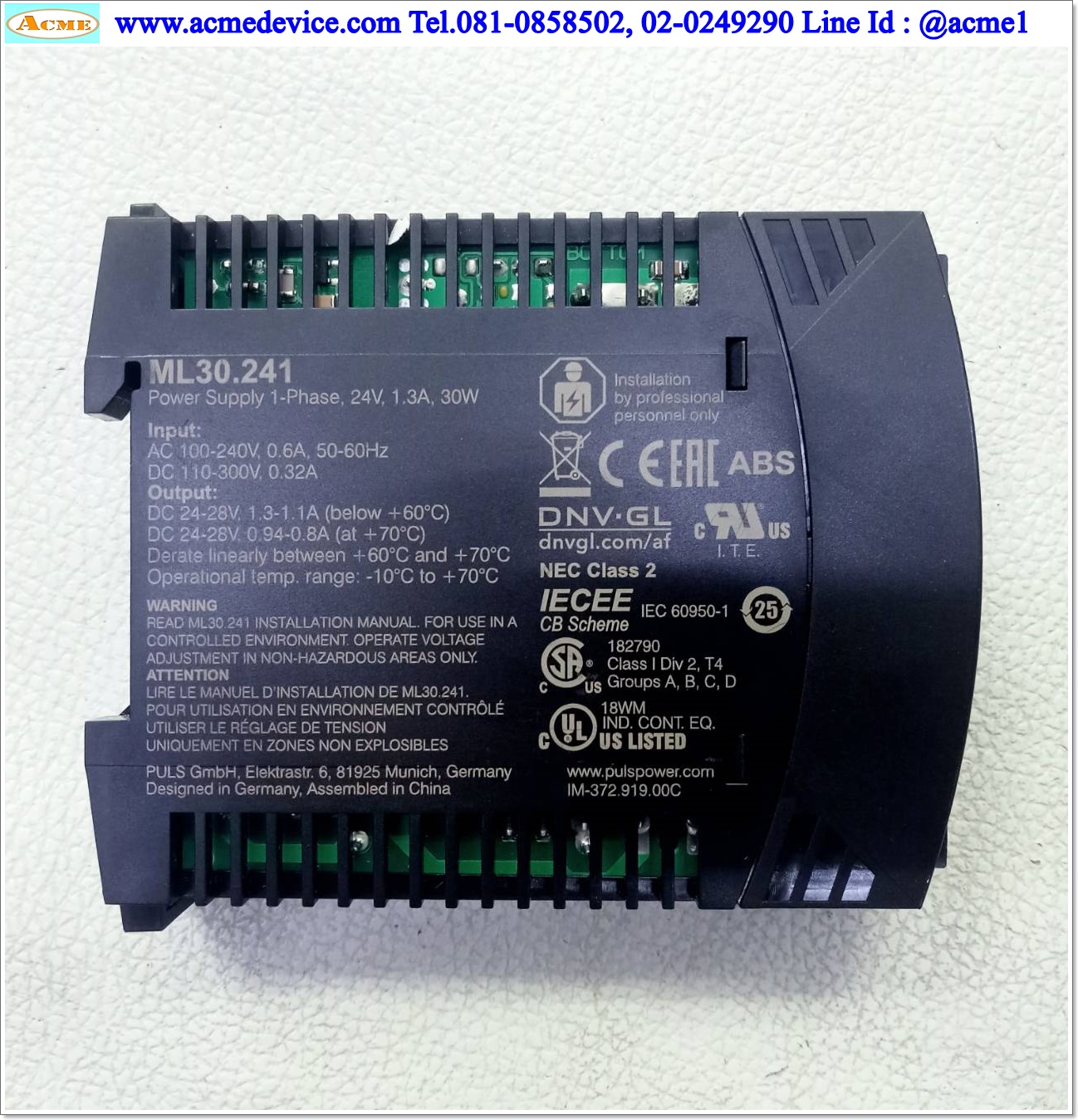 Power Supply Puls รุ่น ML30.241, Output 24-28V, 1.3-1.1A, 30W