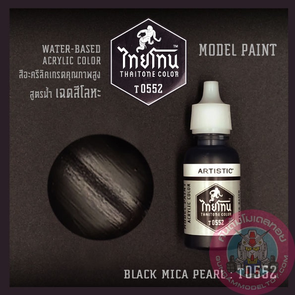 ไทยโทน METALLIC BLACK MICA PEARL เครื่องมือ อุปกรณ์ต่อโมเดล กันดั้ม กันพลา