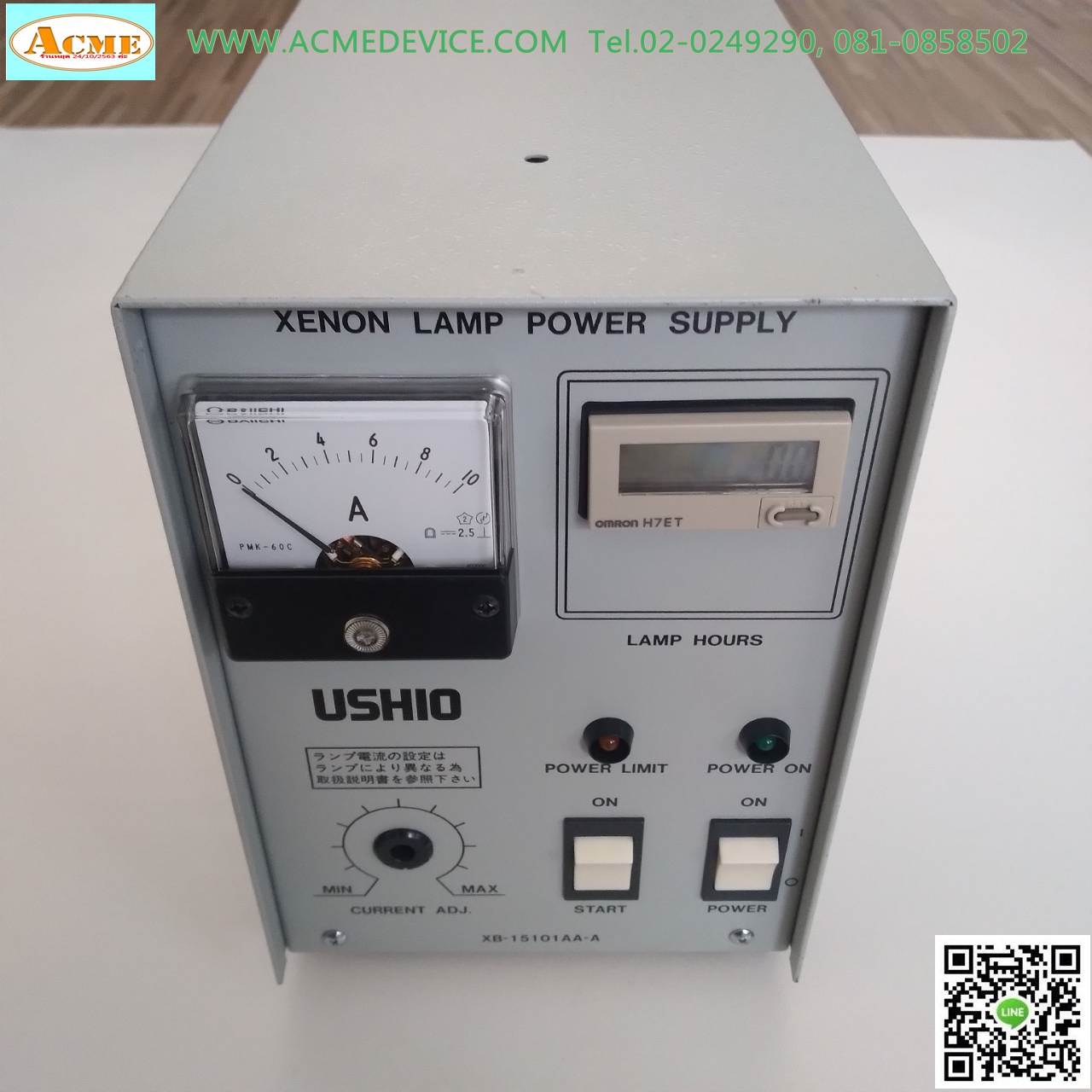 Lighting Supply USHIO รุ่น XB-15101AA-A, XENON LAMP