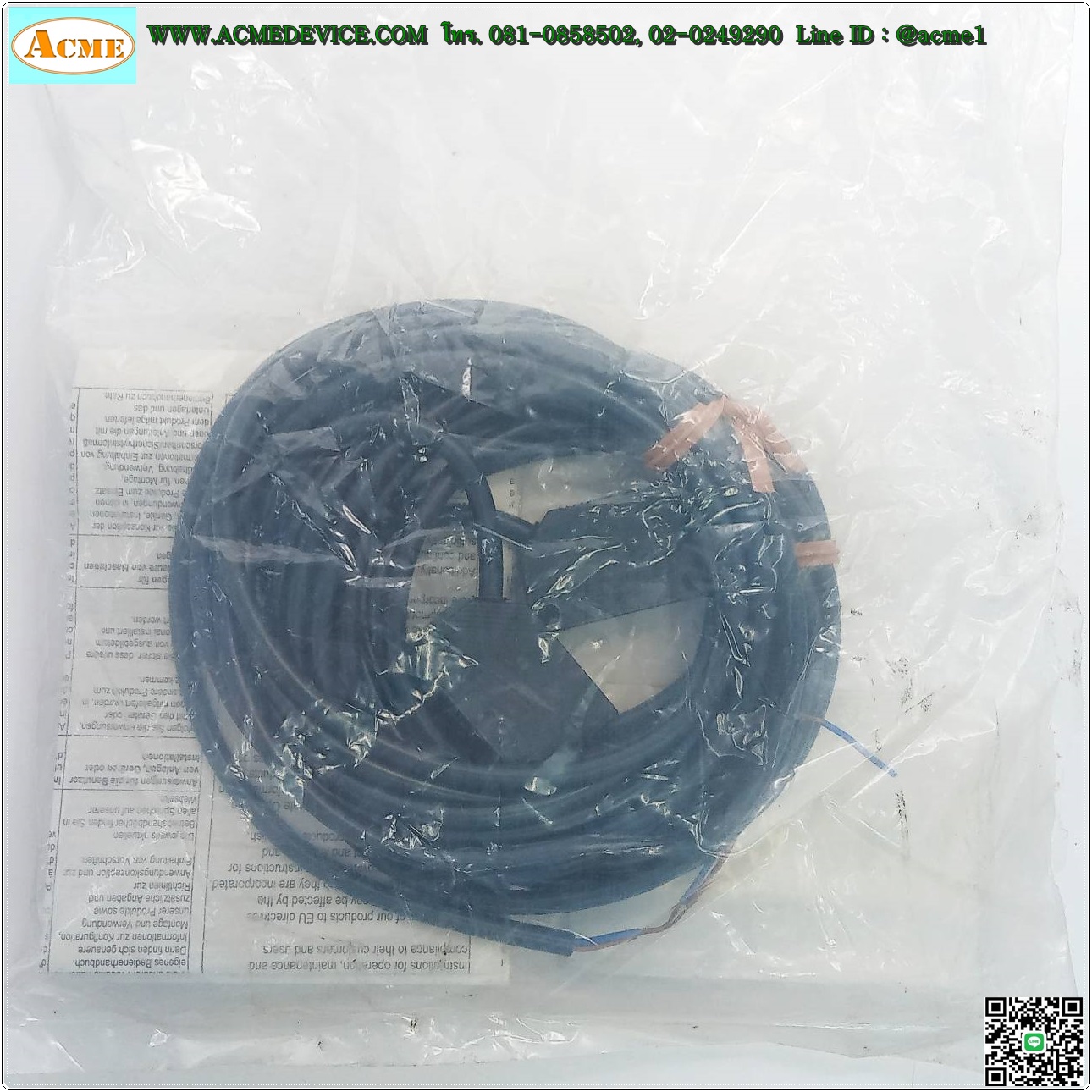 Photoelectric Omron รุ่น E3Z-T81K + E3Z-T81K, ระยะ 15M, PNP, Dark-ON / Light-ON, (รับ-ส่ง)