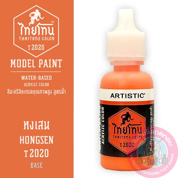 THAITONE ไทยโทน หงเสน HONGSEN สีทาโมเดลสูตรน้ำ