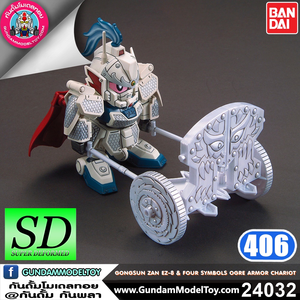 SD BB406 GongSun Zan Ez-8 & Four Symbols Ogre Armor Chariot