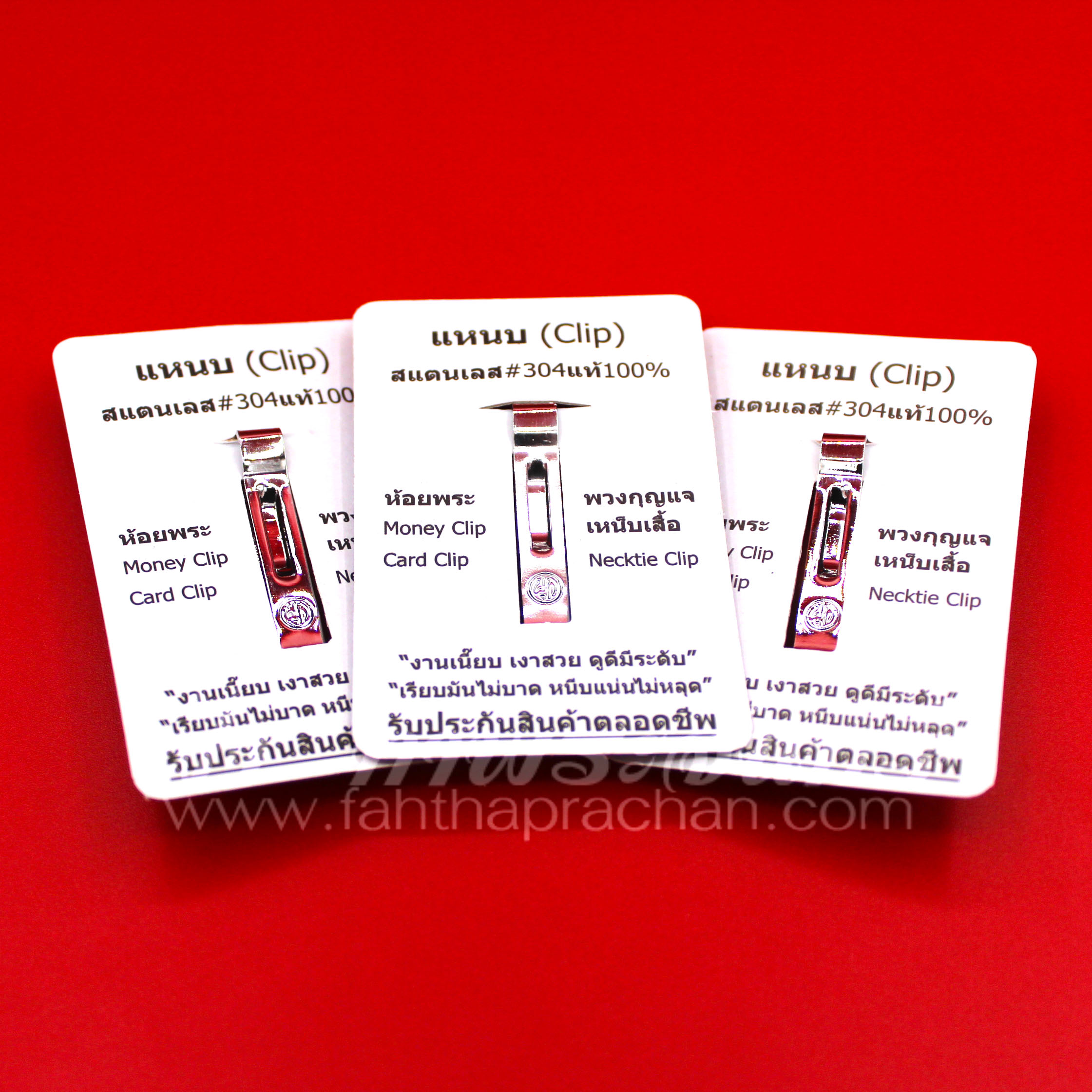 แหนบสปริงสแตนเลสพุก