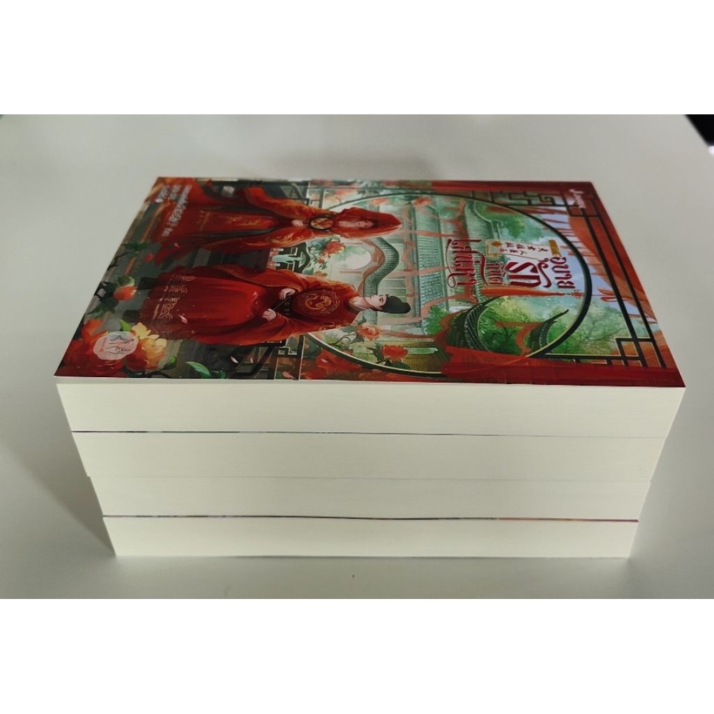 (ไม่ร่วมส่งฟรี) อุบายรักลิขิตเสน่หา 4เล่มจบ เหวยเหอจ้งจื่อ ราคา 1369