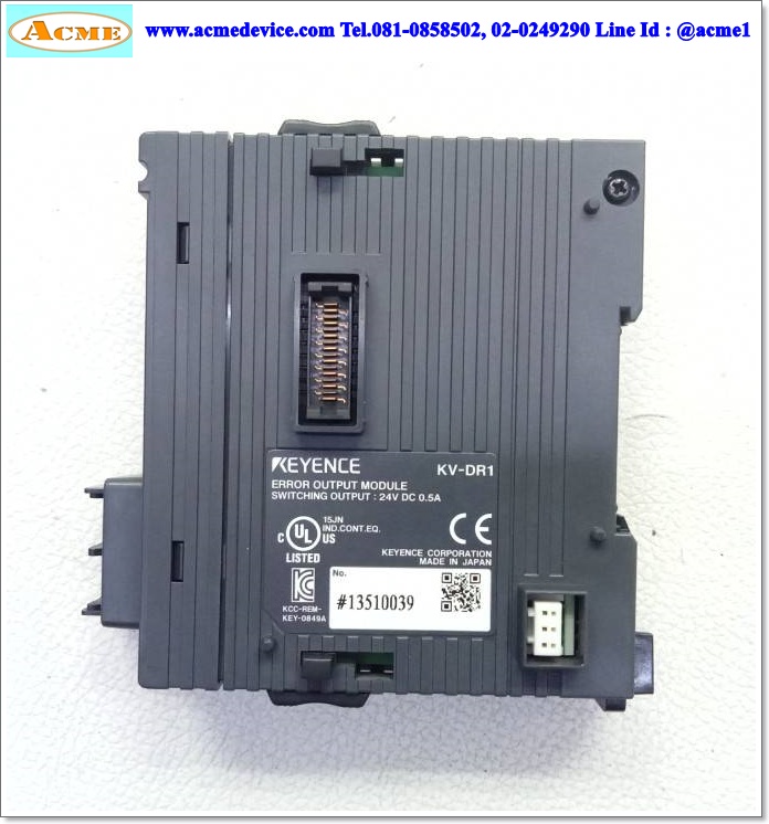 PLC Keyence รุ่น KV-DR1, Error Output Module