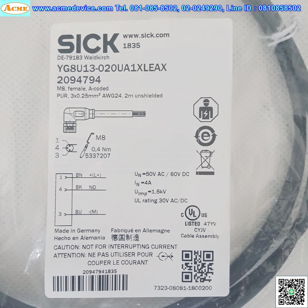 Proximity Sick รุ่น IQ20-07BNSDP0S+YG8U13-020UA1XLEAX, ระยะ 7mm, NPN, NO, Inductive