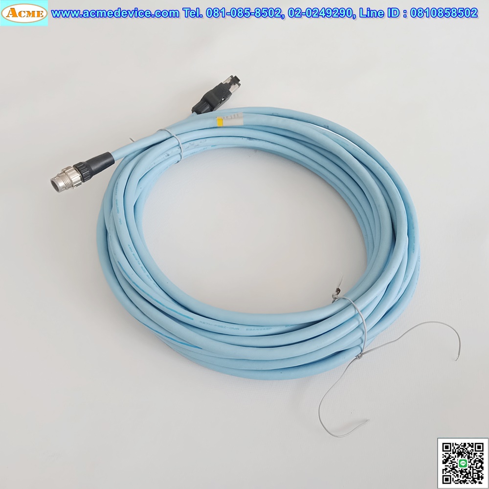 Ethernet Cable Omro รุ่น FQ-WN010, 10 M.