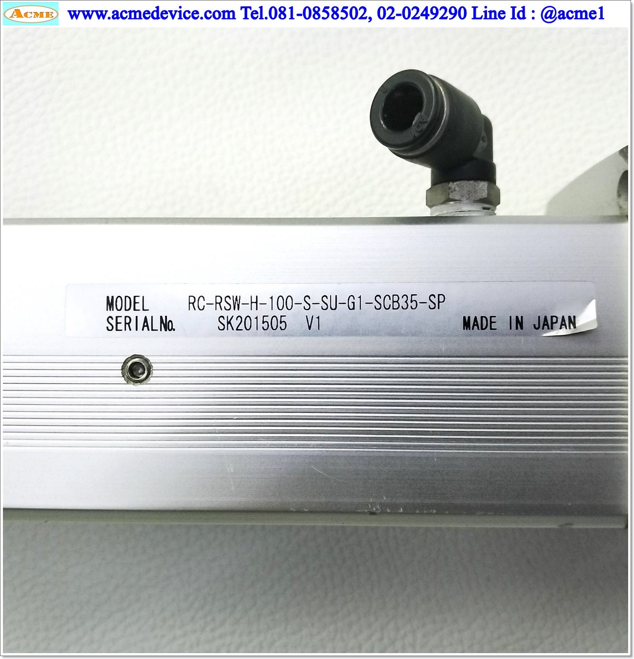 Actuator IAI Drive รุ่น RCA-S-RSW & RC-RSW-H-100-S-SU-G1-SCB35-SP, Stroke 100 mm.