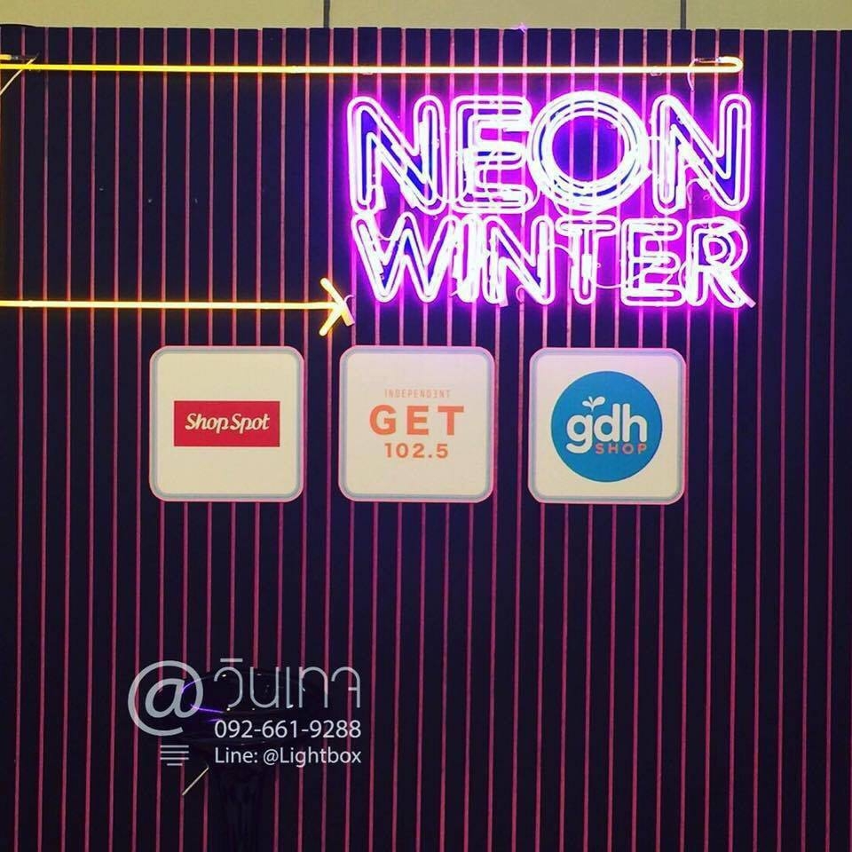 ป้ายไฟนีออนดัด นีออนไลท์ - #NEONWINTER