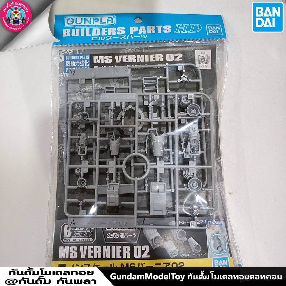 BUILDERS PARTS HD MS VERNIER 02