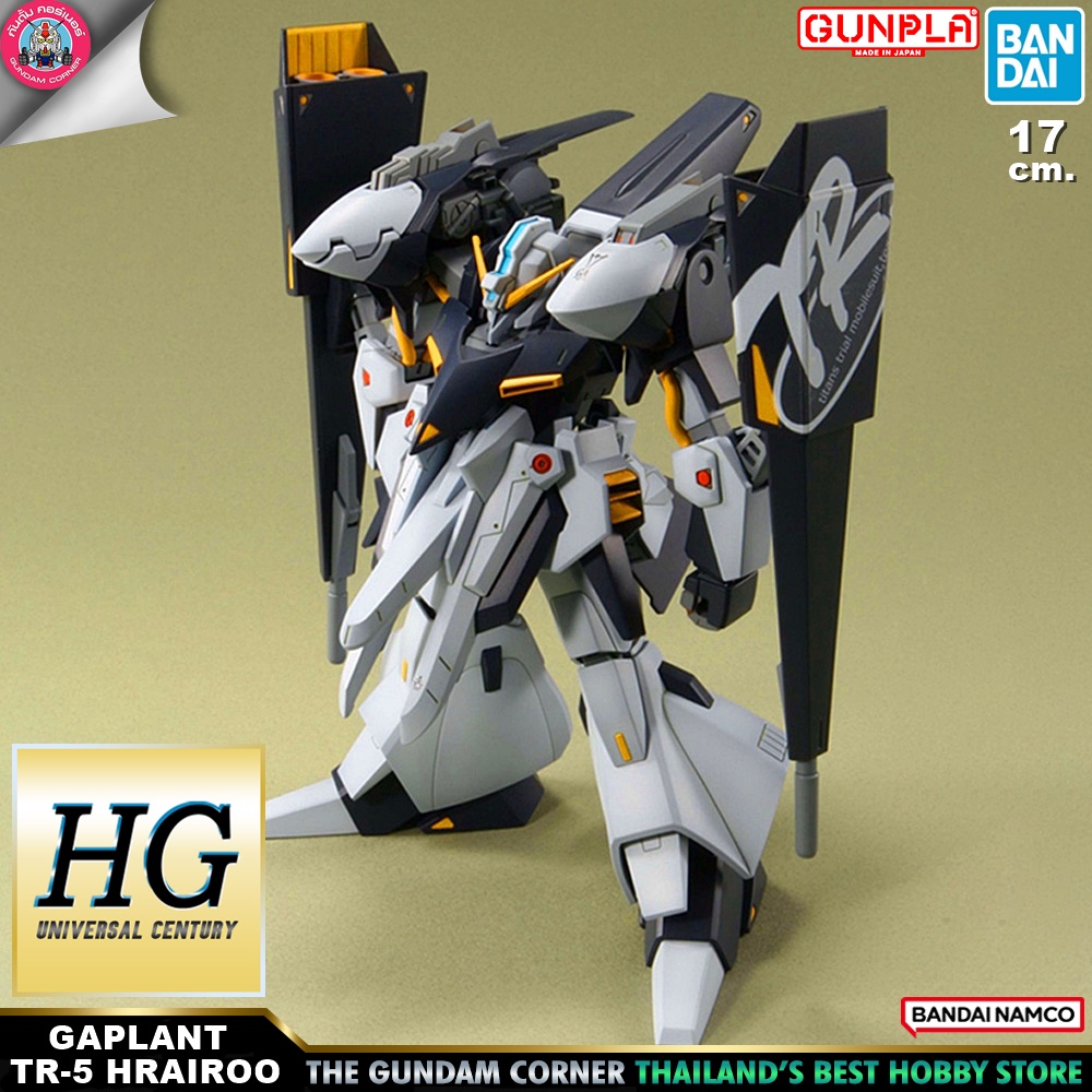 BANDAI NAMCO GUNPLA HIGH GRADE HG 1/144 ORX-005 GAPLANT TR-5 HRAIROO โมเดล กันดั้ม กันพลา Gundam Corner Thailand กันดั้มคอร์เนอร์