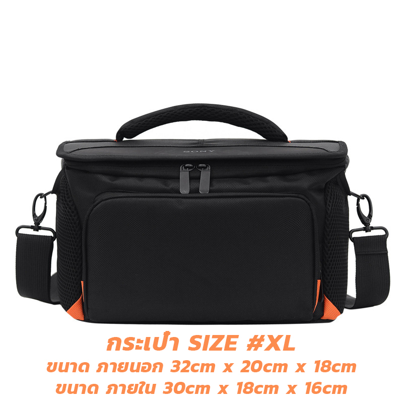 กระเป๋ากล้องโซนี่ SONY รุ่น SNB2019 สำหรับกล้องดิจิตอล rx100 A6400 A6500 A7ll