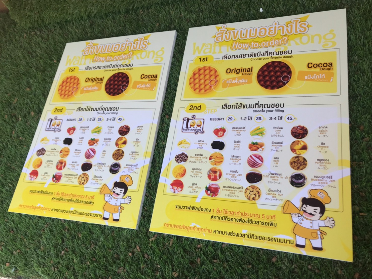 งานสติกเกอร