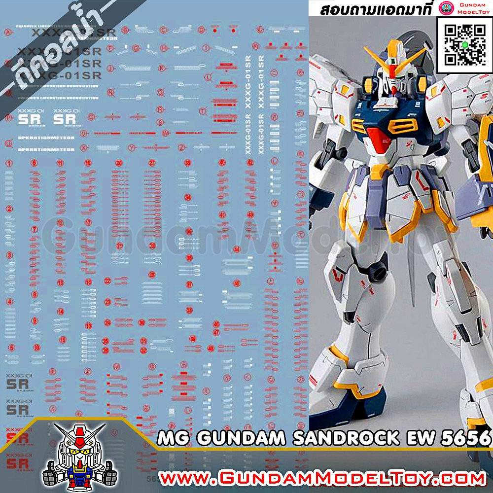 MG GUNDAM SANDROCK EW WATER DECAL ดีคอลน้ำกันดั้ม แซนด์ร็อค EW