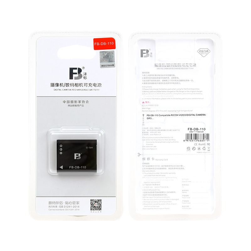 แบตเตอรี่&แท่นชาร์จยี่ห้อFB รุ่น DB-110สำหรับกล้อง Ricoh GR3 (Battery for GRIII) รับประกัน 3 เดือน