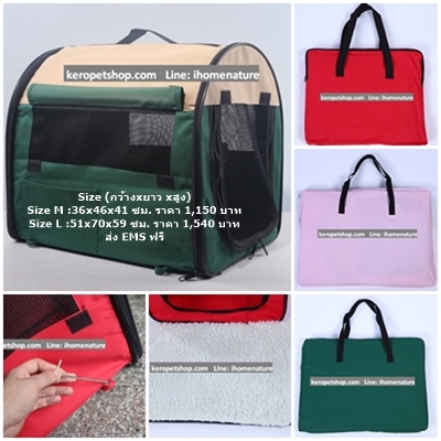 กรงสุนัข คอกสุนัข สัตว์เลี้ยง พับได้ Type A Size L :51x70x59 ซม.(กว้างxยาวxสูง)