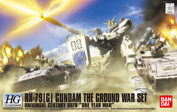 HG 1/144 RX-79(G) GUNDAM THE GROUND WAR SET