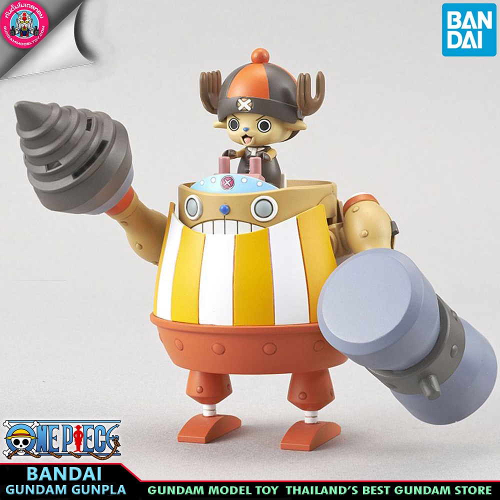BANDAI ANIME ONEPIECE CHOPPER ROBO SUPER 4 KUNG FU TRACER โมเดล กันดั้ม กันพลา วันพีซ GundamModeltoy