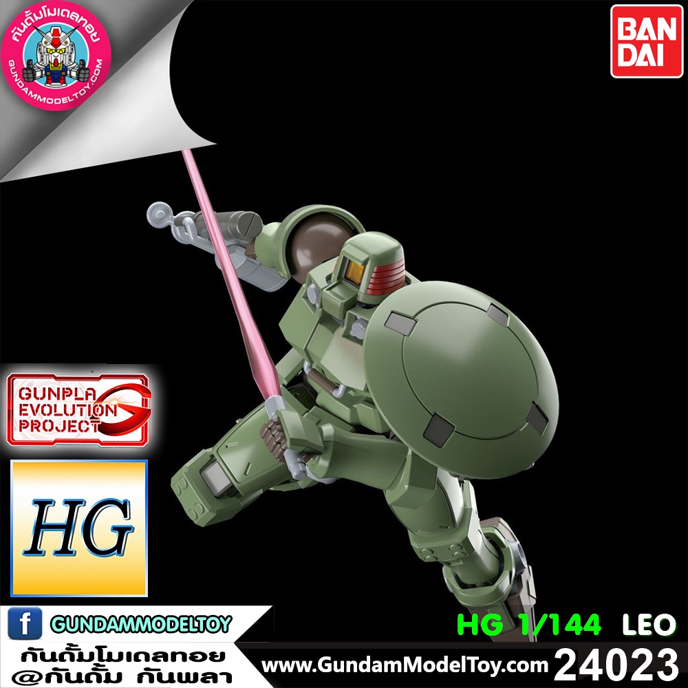 HG 0Z-06MS LEO