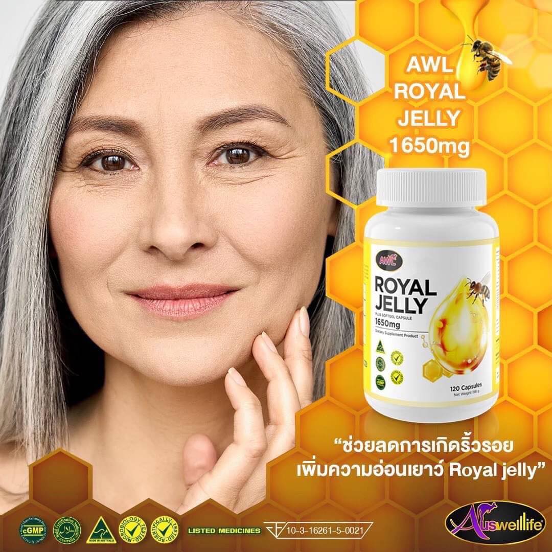 2แถม1 นมผึ้ง AWL Royal Jelly 1650 เป็นนมผึ้งแท้ 100% นำเข้าจากออสเตรเลีย 30 เม็ด