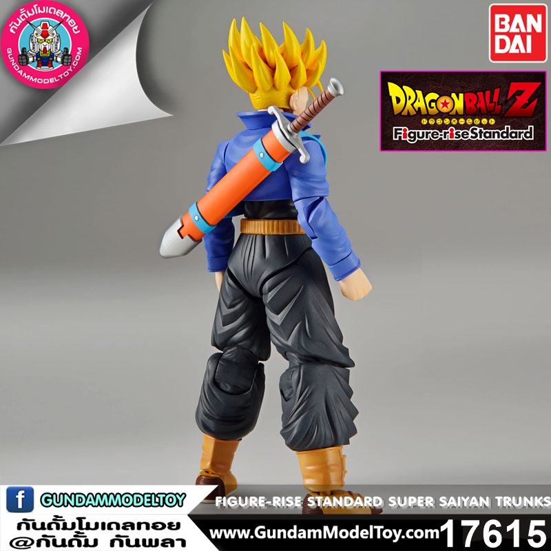 FIGURE-RISE STANDARD SUPER SAIYAN TRUNKS