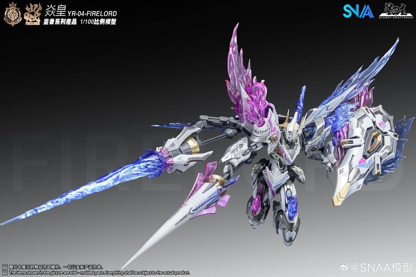 พรีออเดอร์ SNAA 1/144 Firelord Ver Spirit of Phantom สินค้ามา ธ.ค. 68 Made in China