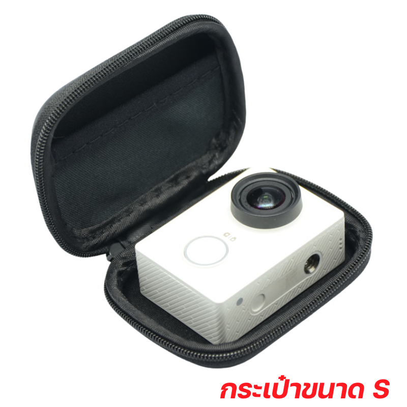 กระเป๋ากล้องแอคชั่นแคม Xiaomi yi SJCAM gopro ราคาถูก