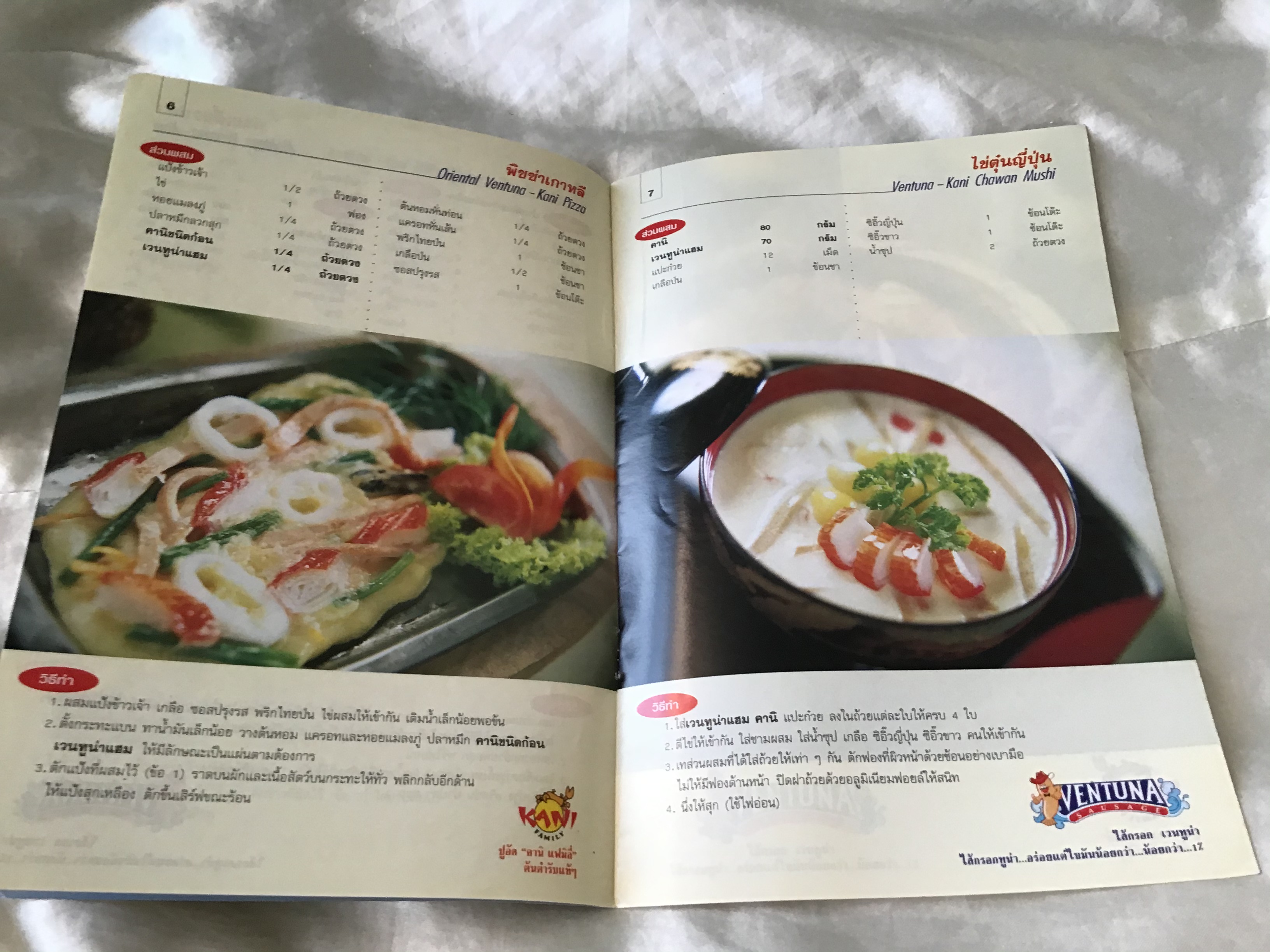 Millennium 2001 with Ventuna-Kanu ราคา 30