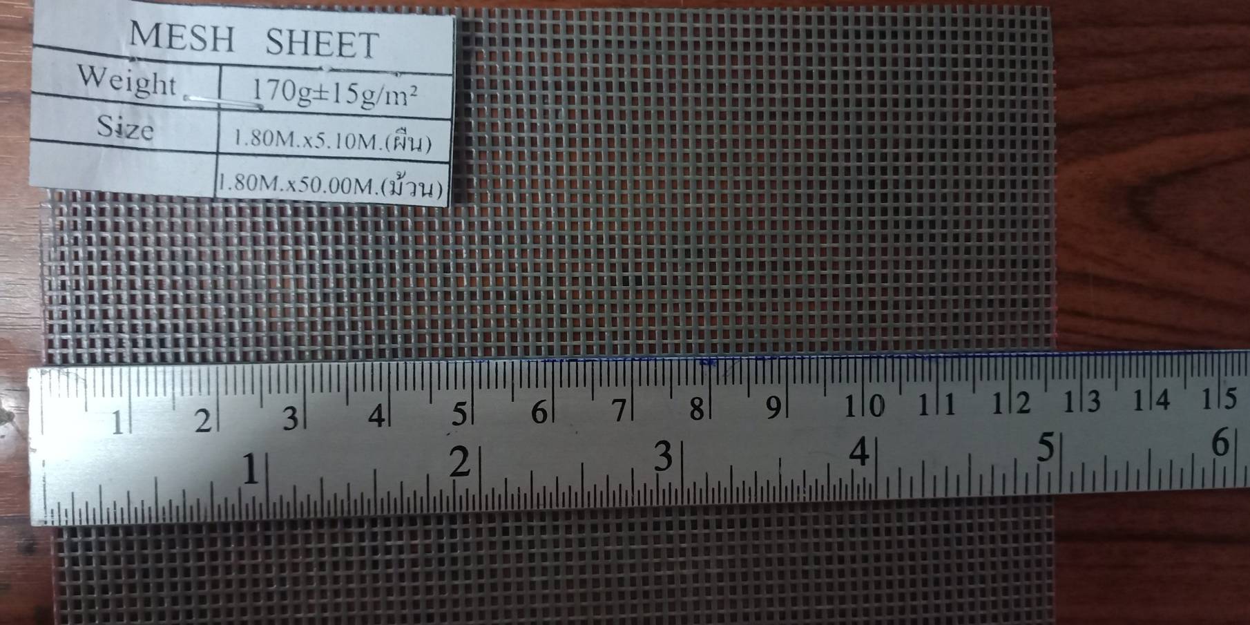 MESH SHEET ผ้าใบก่อสร้าง ผ้าใบกันฝุ่น Grade A