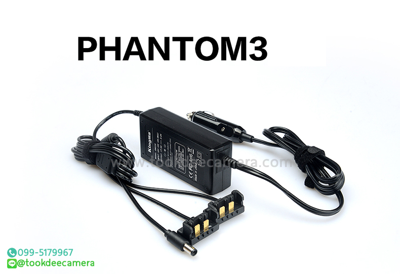 ที่ชาร์จในรถสำหรับ Dji phantom 3 ยี่ห้อkingma