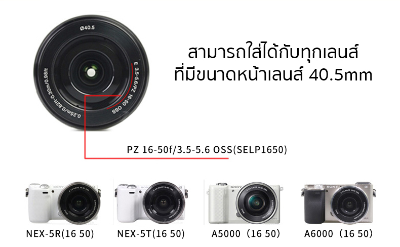 ฮูดเลนส์ทรงไลก้า ฮู้ดขนาดเล็ก (Hood Lens Leica) ใช้ได้กับเลนส์กล้องฟิล์มและดิจิตอลทุกชนิด