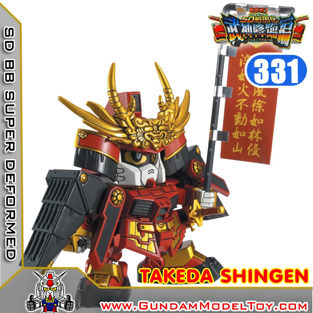 SD BB331 TAKEDA SHIGEN GUNDAM 