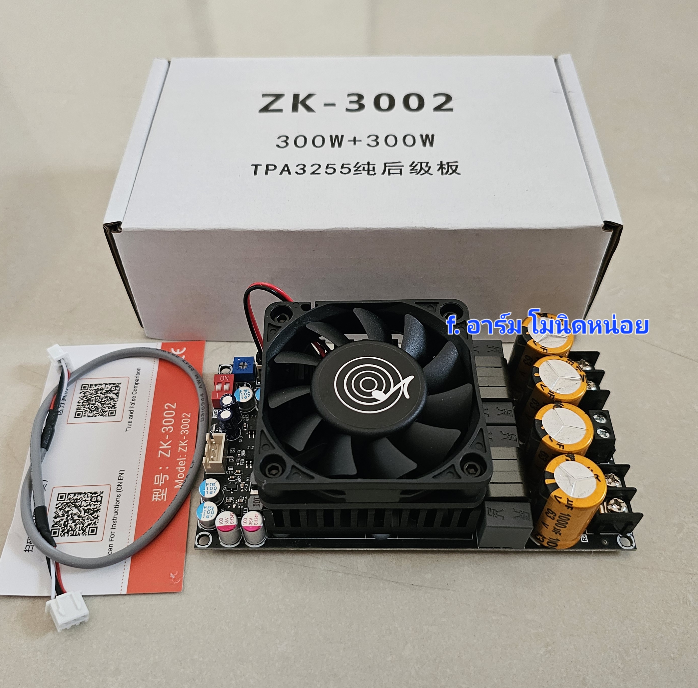 ZK-3002 ของแท้ L+R 300W+300W หรือ MONO 600W ชิป TPA3255 แหล่งจ่าย DC 18-50