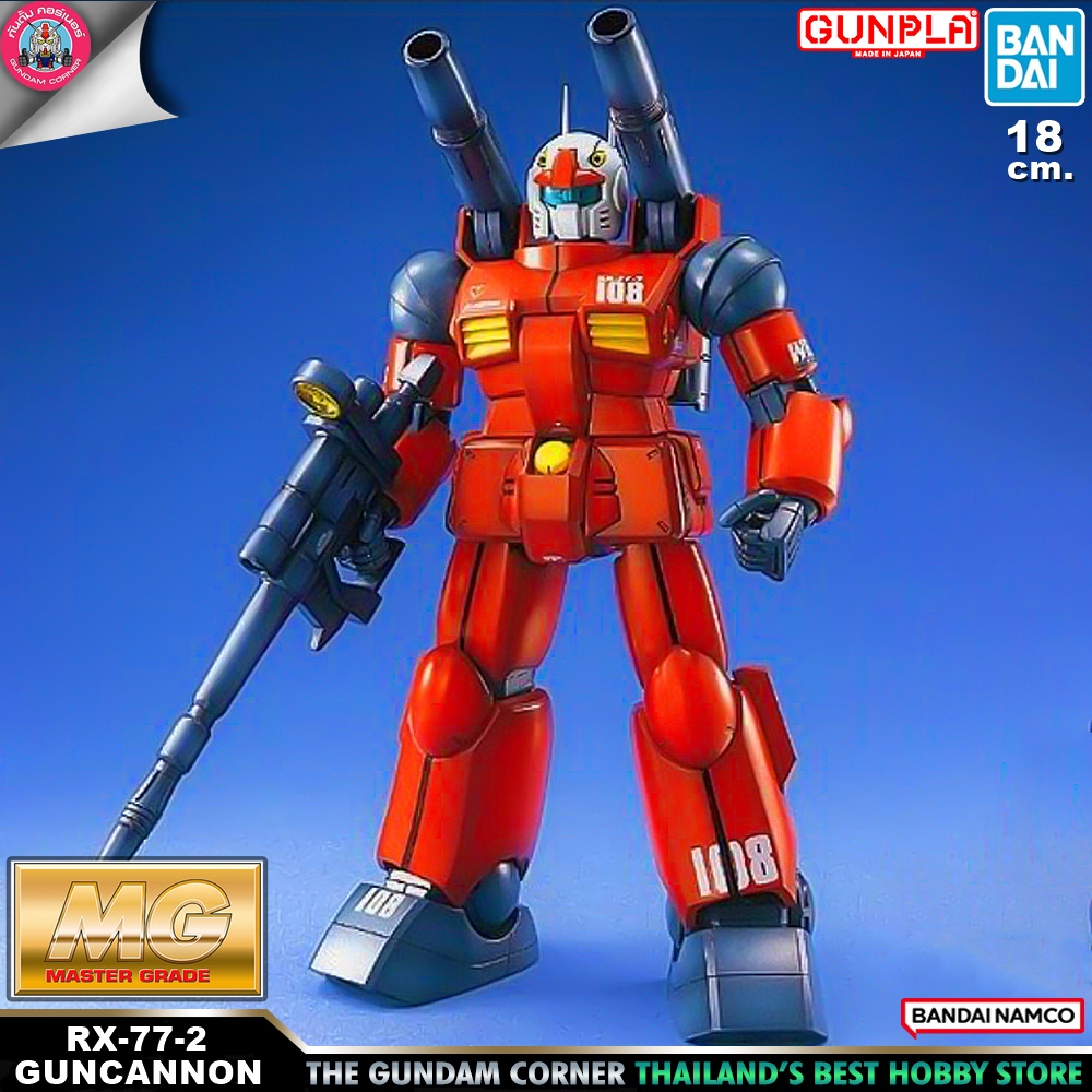 BANDAI MG RX-77-2 GUNCANNON โมเดล กันดั้ม กันพลา PS TOYLAND