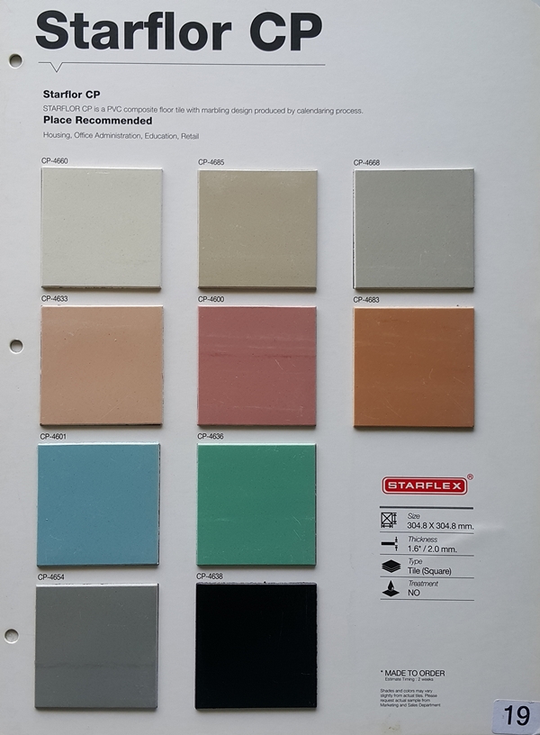 แคตตาล็อกกระเบื้องยางสีพื้น