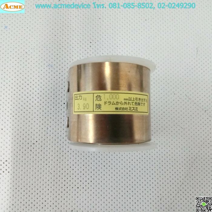 Spring Balancer, ความยาว 1 m., รับน้ำหนัก 3.9 kg.