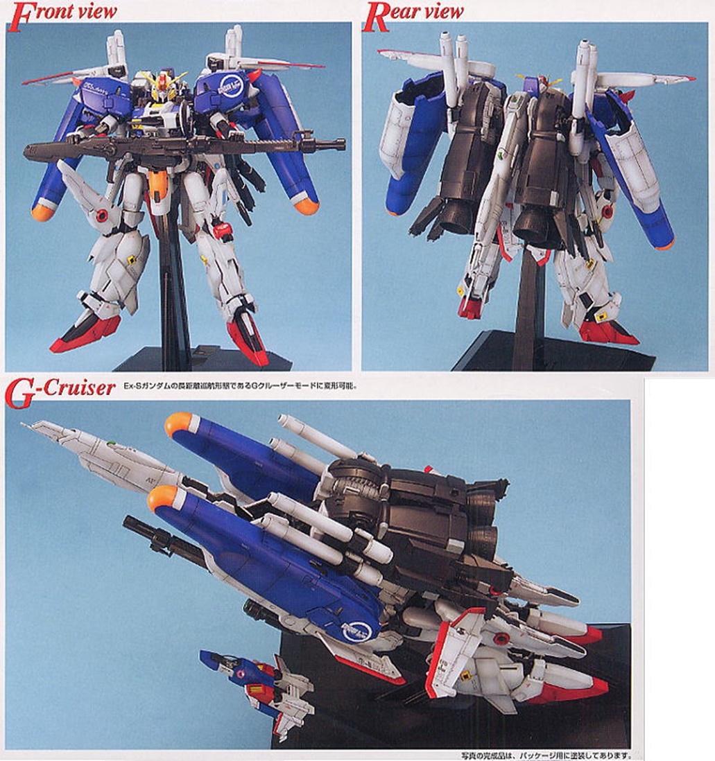 MG EX-S GUNDAM