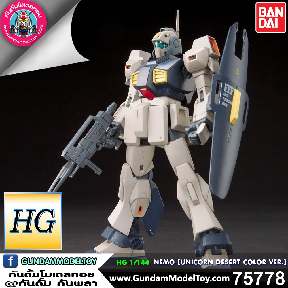 BANDAI HG NEMO [UNICORN DESERT COLOR VER.] โมเดล กันดั้ม กันพลา PS TOYLAND HGUC