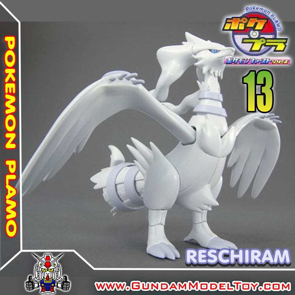 BANDAI ANIME RESCHIRAM เรสไชแรม โมเดล การ์ตูน อนิเมะ