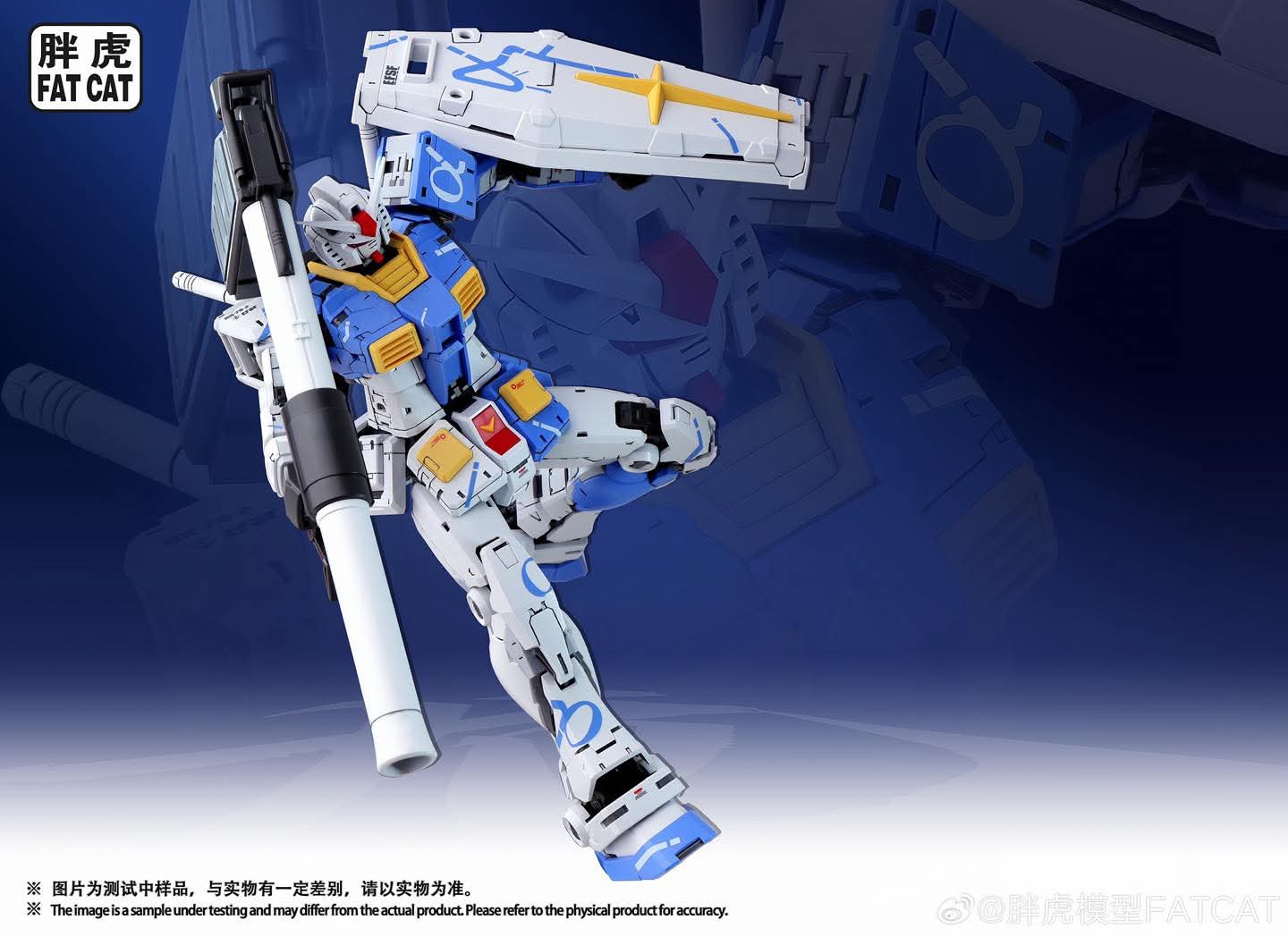 พรีออเดอร์ 1/100 RX-78 Blue color FAT CAT 001 Blue Ver. RG 2.0 สินค้ามา พ.ย.- ธ.ค.68 ค่าย Fat Cat สูง 18 cm. เป็น RG RX-78-2 ที่ขยายใหญ่ขึ้นเป็น 1/100 Made in China