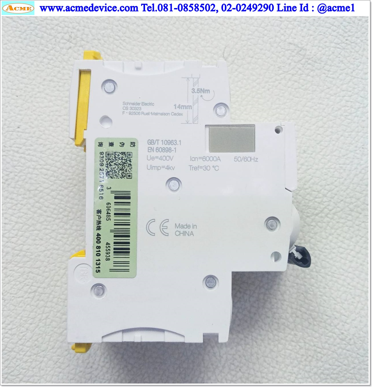 Breaker 2P Schneider รุ่น iC65N C 63A