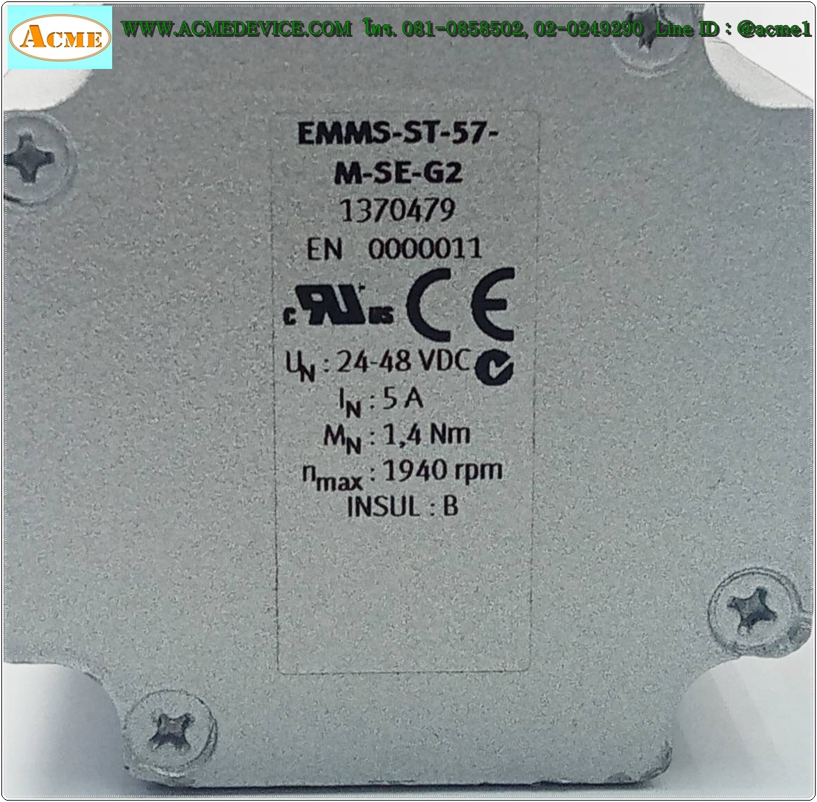 Closed Loop Stepper FESTO รุ่น CMMO-ST-C5-1DIOP & Motor MMS-ST-57-M-SE-G2