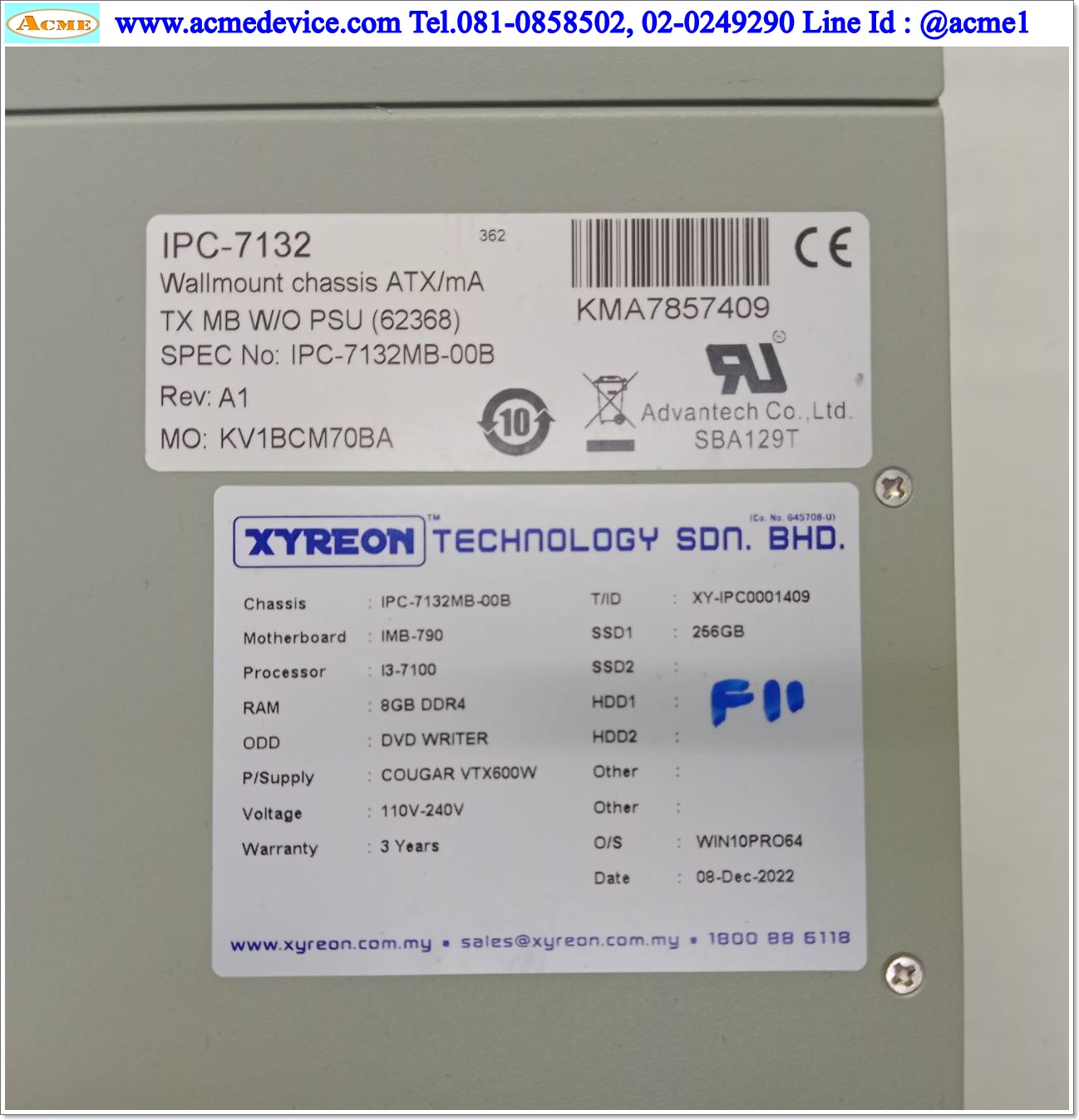 Computer Industrial Advantech รุ่น IPC-7132, IMB-790 ATX Motherboard, Core(TM) i3-7100 @3.90 GHz, Ram 8.0GB DDR4, SSD 240G, Windows 10 Pro