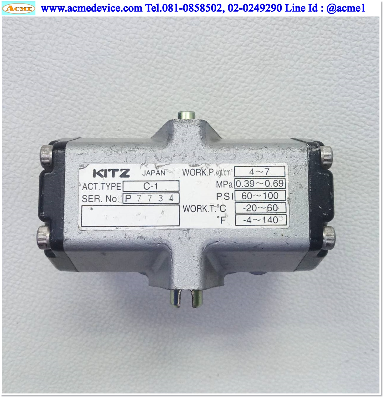 Ball Valve Kitz รุ่น C-UTE