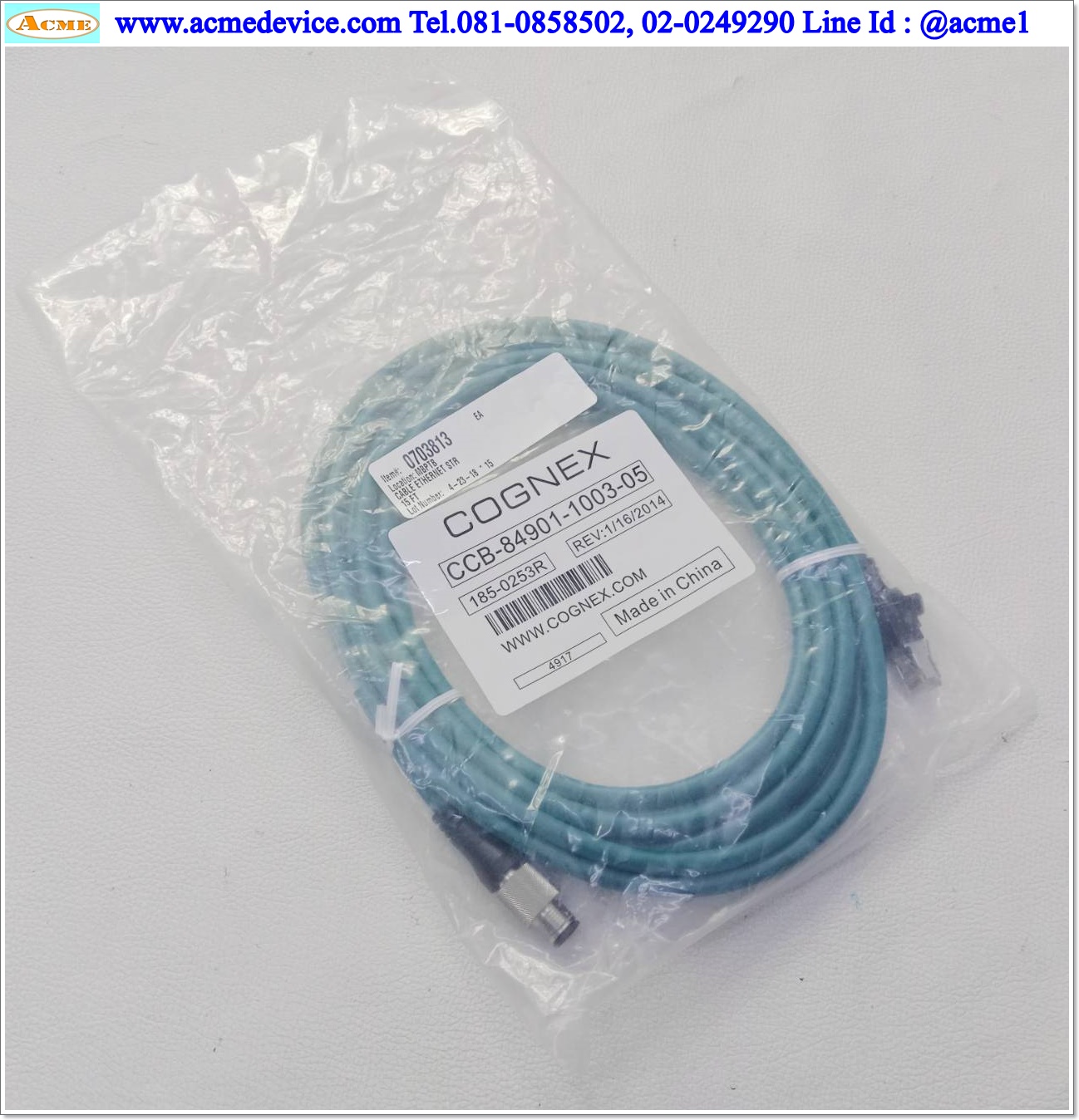 Ethernet Cable Cognex รุ่น CCB-84901-1003-05, 5M