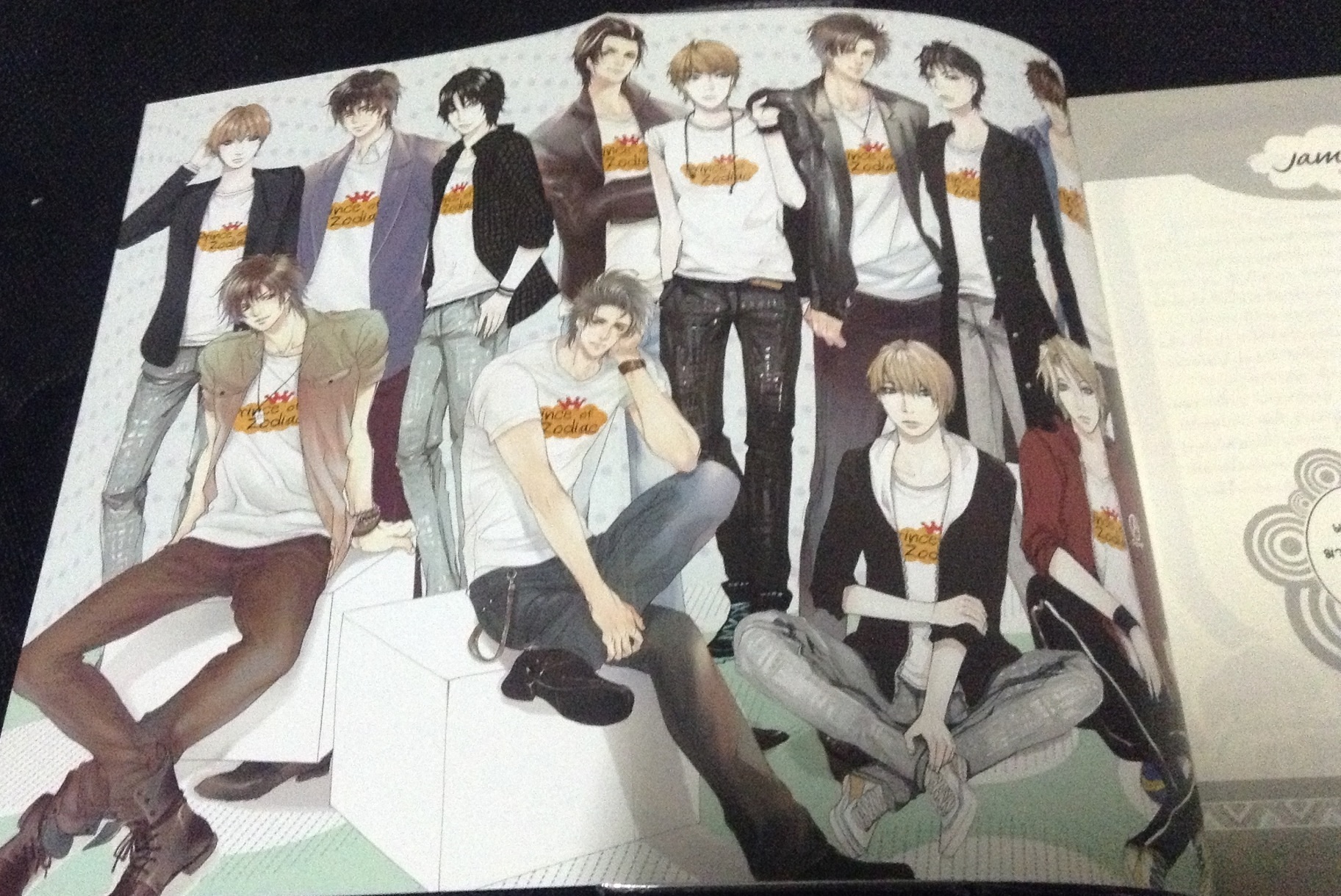 (สั่ง9จ่าย7) Capricious Capricorn ประกาศรักร้ายละลายหัวใจ TheLittleFinger ราคา 75